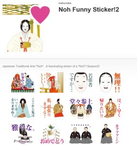 LINEスタンプ2facebook用